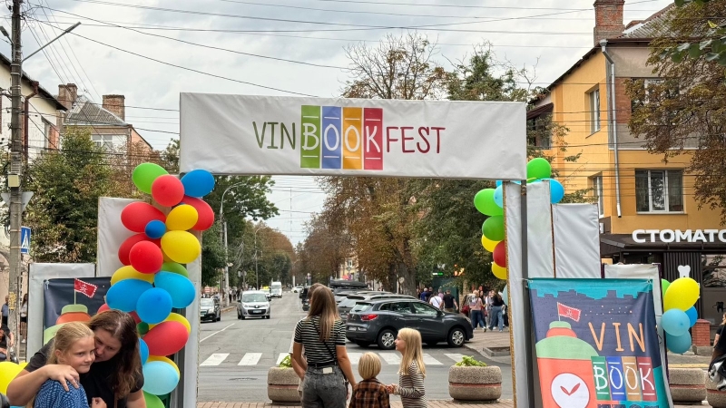 Як Вінниця святкувала свій День народження. ФОТОРЕПОРТАЖ