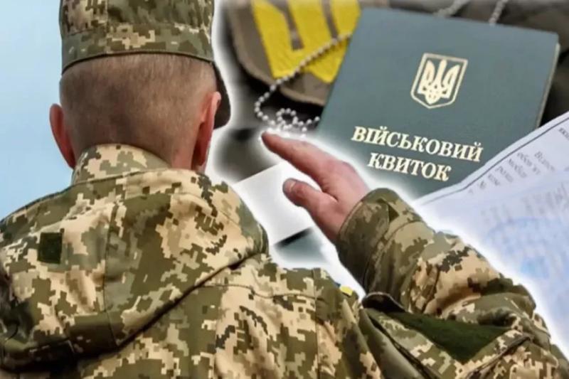 "З 1 лютого ТЦК почнуть шукати чоловіків із цими професіями, мобілізують навіть 50-річних": мобілізація, бронювання, ВЛК