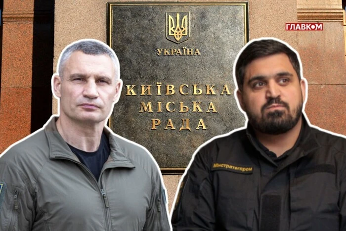 Кличко – узурпатор? Новий глава КМВА прокоментував скандальне рішення Київради