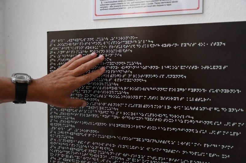 Обласний краєзнавчий музей ім. Т. Легоцького посилює фізичну та інформаційну доступність