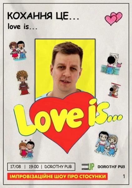 Афіша на вихідні. Куди піти у столиці 16-17 серпня