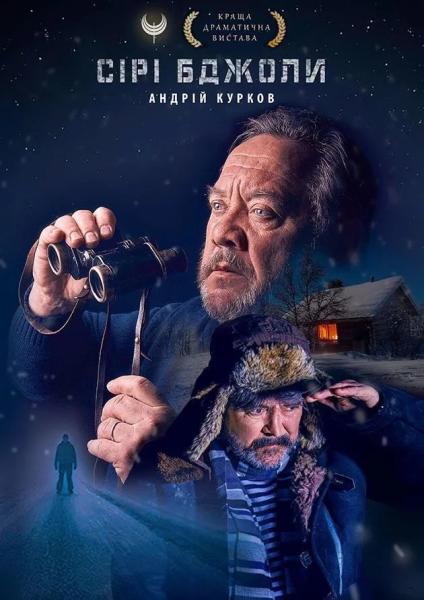 Афіша на вихідні. Куди піти у столиці 16-17 серпня