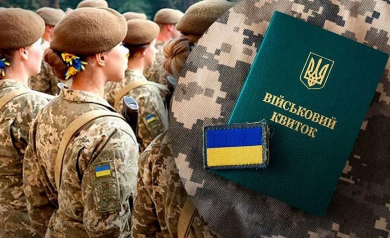 На це лише 7 днів після випуску: виші мають передати ТЦК дані цих випускниць