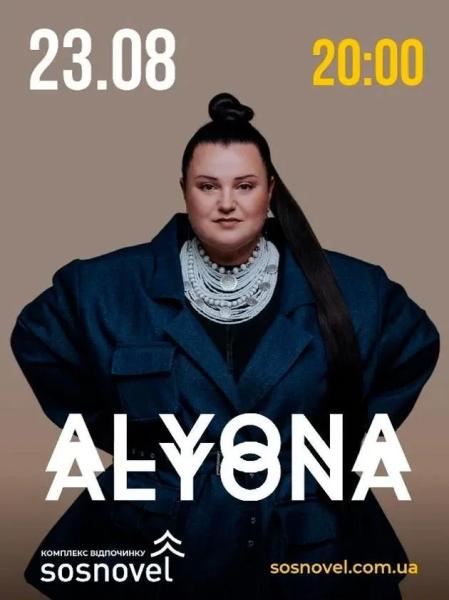 Куди сходити у Києві 18-24 серпня: дайджест культурних подій