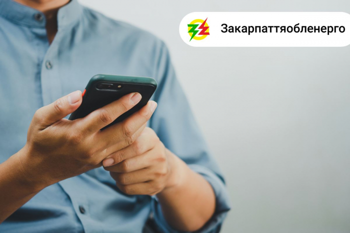 По 3 серпня: протягом п’ятьох днів можна передавати показники електролічильника