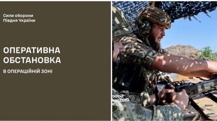 Сили оборони півдня: Ворог не захопив Кам'янське, на околицях є українські позиції