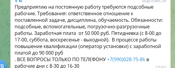 Як українці в окупації заробляють на життя. Аналіз зарплат і витрат українців на тимчасово окупованих територіях