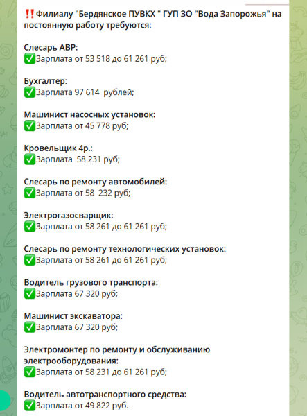 Як українці в окупації заробляють на життя. Аналіз зарплат і витрат українців на тимчасово окупованих територіях