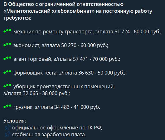 Як українці в окупації заробляють на життя. Аналіз зарплат і витрат українців на тимчасово окупованих територіях