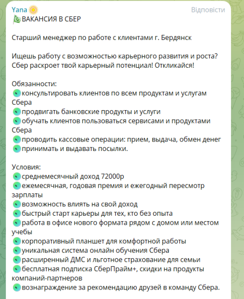 Як українці в окупації заробляють на життя. Аналіз зарплат і витрат українців на тимчасово окупованих територіях