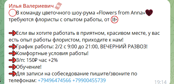 Як українці в окупації заробляють на життя. Аналіз зарплат і витрат українців на тимчасово окупованих територіях