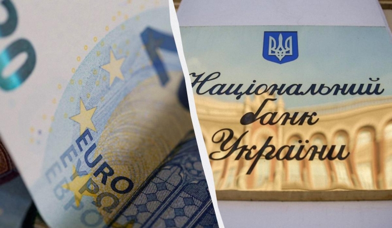 Офіційний курс валют на четвер: євро різко зріс