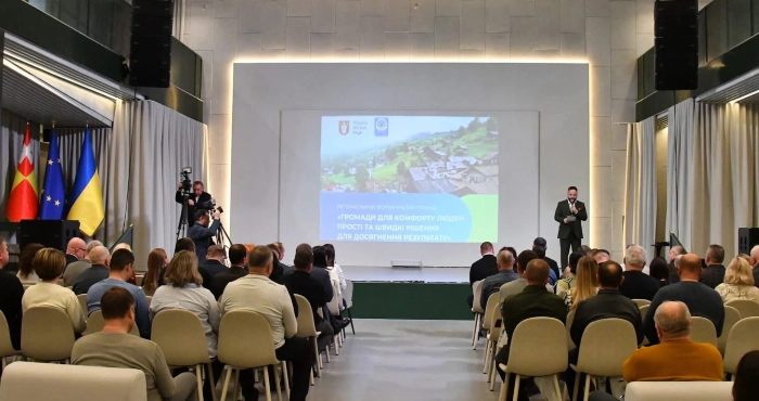 У Луцьку відбувся регіональний форум з комунальних інновацій