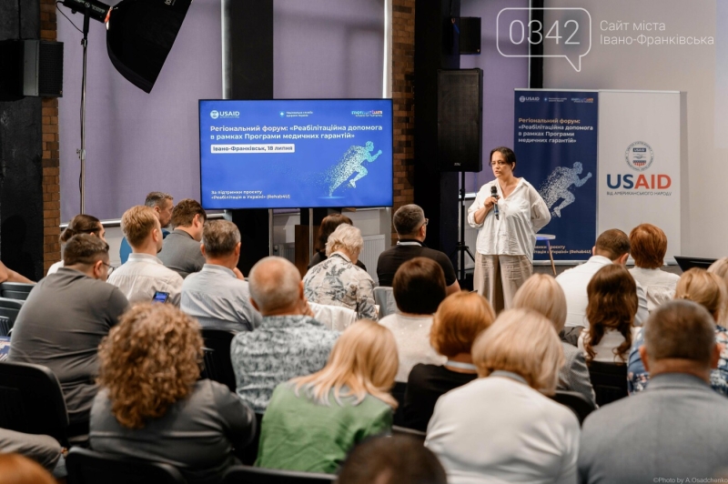 Реабілітаційна допомога на Заході України: у Івано-Франківську презентували результати моніторингу НСЗУ